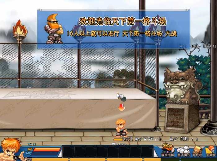 【ko堂】网游单机 一键安装低配可运行支持WIN7 WINXP插图2 【ko堂】网游单机 一键安装低配可运行支持WIN7 WINXP插图2