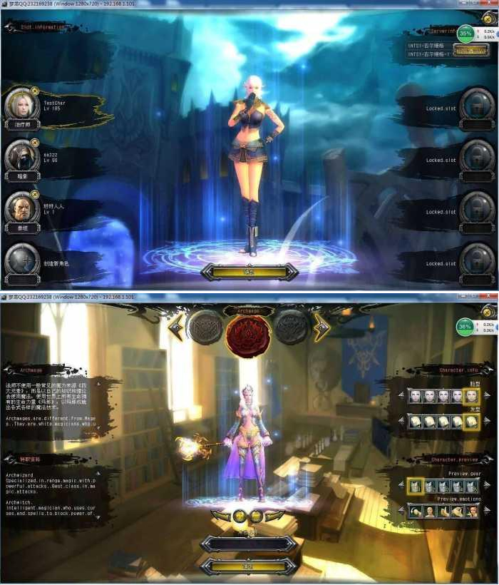 【龙魂LastChaos】最新服务端亲测可以进游戏插图