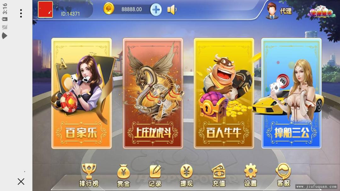 【精品H5源码】最新俊飞开船三公完整源码组件+完整服务器打包插图1 【精品H5源码】最新俊飞开船三公完整源码组件+完整服务器打包插图1