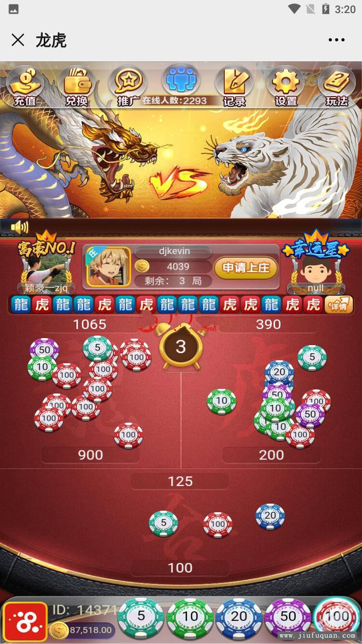 【精品H5源码】最新俊飞开船三公完整源码组件+完整服务器打包插图2 【精品H5源码】最新俊飞开船三公完整源码组件+完整服务器打包插图2