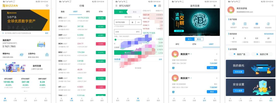 国际运营版 区块链交易所源码 币币Java语言+法币+永续+期权+机器人插图3 国际运营版 区块链交易所源码 币币Java语言+法币+永续+期权+机器人插图3