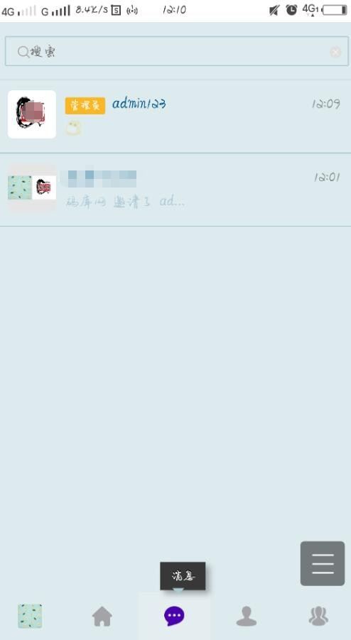 一键部署H5 即时通讯系统源码 支持嵌入广告+群聊+可封装APP插图 一键部署H5 即时通讯系统源码 支持嵌入广告+群聊+可封装APP插图