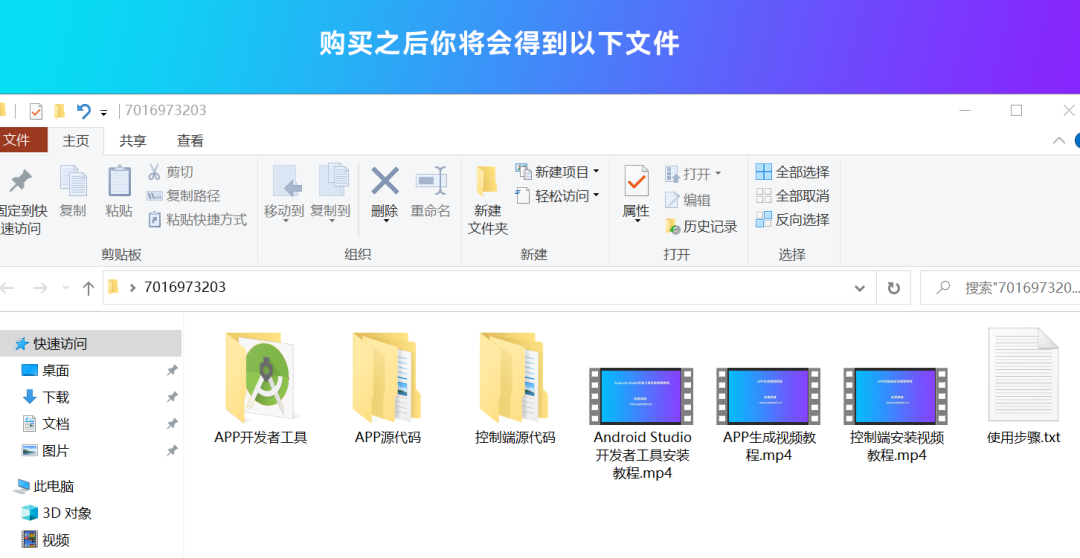 网站转换APP源代码/WebAPP源代码/网站生成APP源代码/Flutter项目/带控制端插图8 网站转换APP源代码/WebAPP源代码/网站生成APP源代码/Flutter项目/带控制端插图8