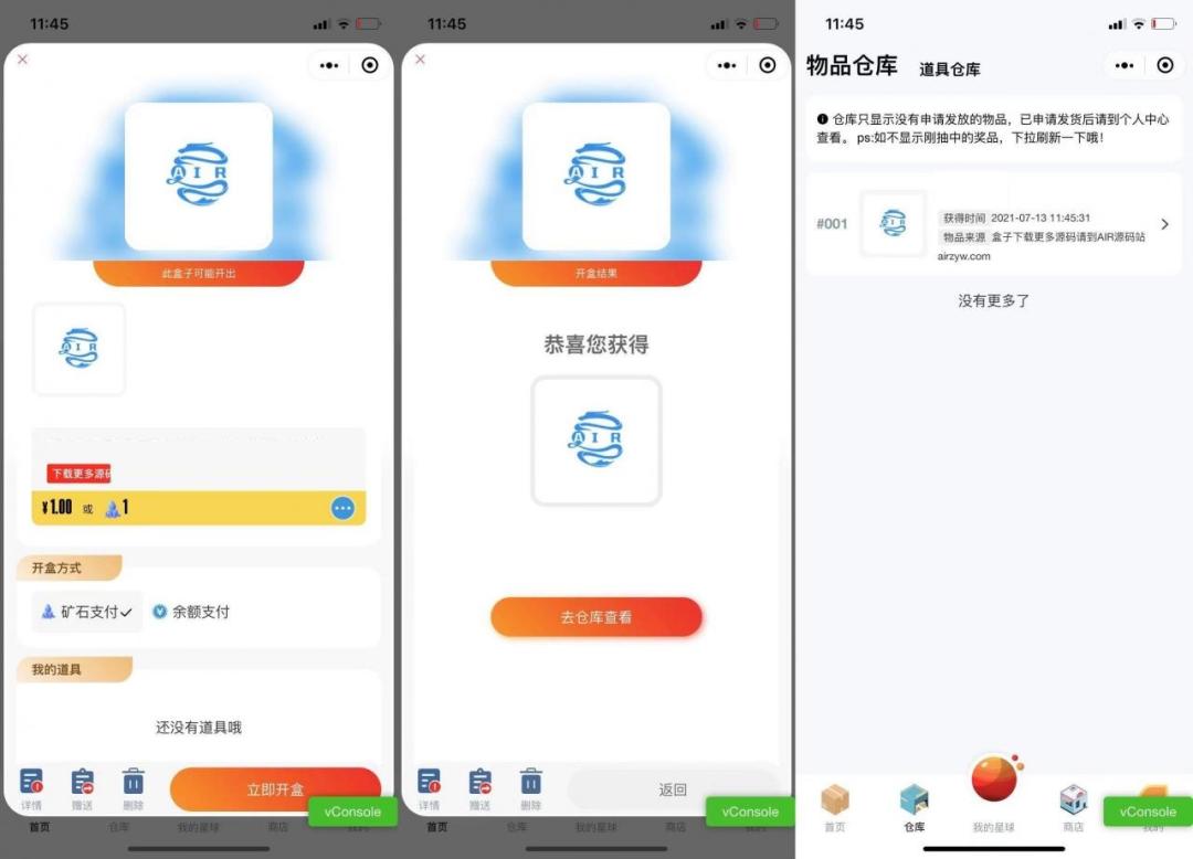 大河盲盒小程序源码_盲盒型抽奖挖矿程序源码_修复登录_超多功能插图1 大河盲盒小程序源码_盲盒型抽奖挖矿程序源码_修复登录_超多功能插图1