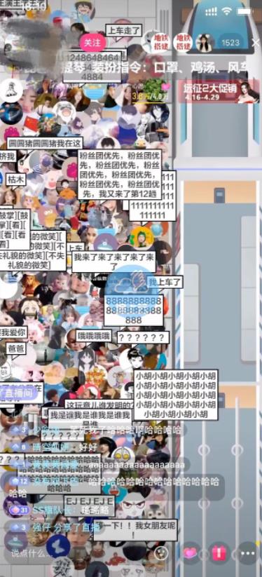 抖音最近很火的游戏无人直播:挤地铁教程+源码+软件下载插图 抖音最近很火的游戏无人直播:挤地铁教程+源码+软件下载插图