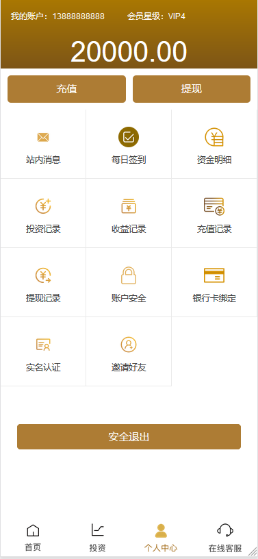 最新修复 影视投资/理财挖矿/电影项目众筹/票房分红源码 对接免签支付 完整视频教程插图2