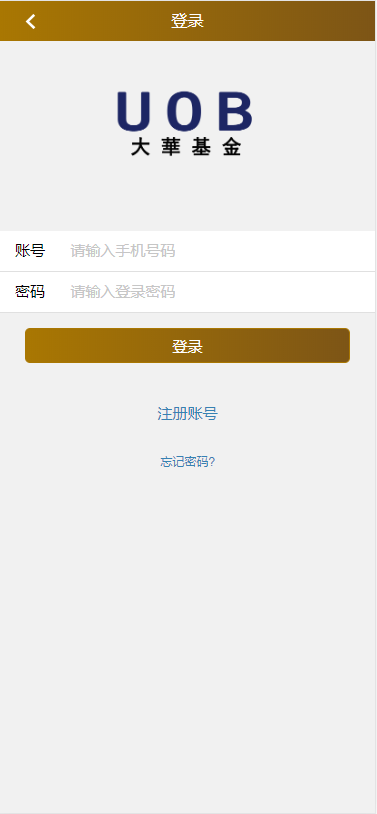 最新修复 影视投资/理财挖矿/电影项目众筹/票房分红源码 对接免签支付 完整视频教程插图3