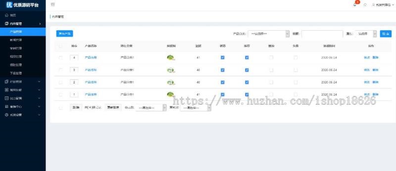 多城市企业站群系统 教育培训企业网站 内置全国三千多城市 强大SEO功能 魔方资源 2021-09-04 整站源码 0 475插图2 多城市企业站群系统 教育培训企业网站 内置全国三千多城市 强大SEO功能 魔方资源 2021-09-04 整站源码 0 475插图2
