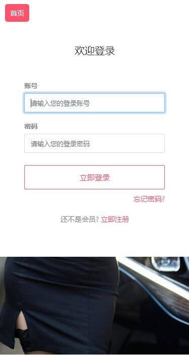 全新苹果CMS 引流吸粉视频 仿抖音快手直播-两种播放模式/包天包月包年观看/广告自动弹窗插图1 全新苹果CMS 引流吸粉视频 仿抖音快手直播-两种播放模式/包天包月包年观看/广告自动弹窗插图1