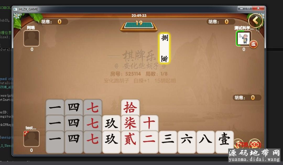 致一娱乐游戏平台(房卡+金币)俱乐部一体插图2 致一娱乐游戏平台(房卡+金币)俱乐部一体插图2