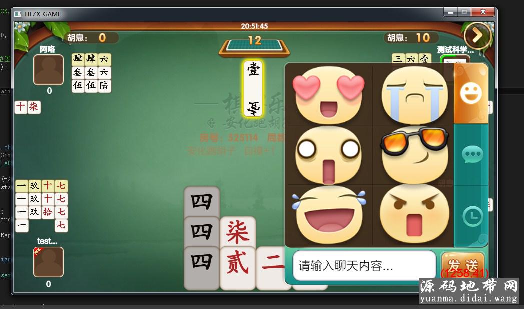 致一娱乐游戏平台(房卡+金币)俱乐部一体插图4 致一娱乐游戏平台(房卡+金币)俱乐部一体插图4