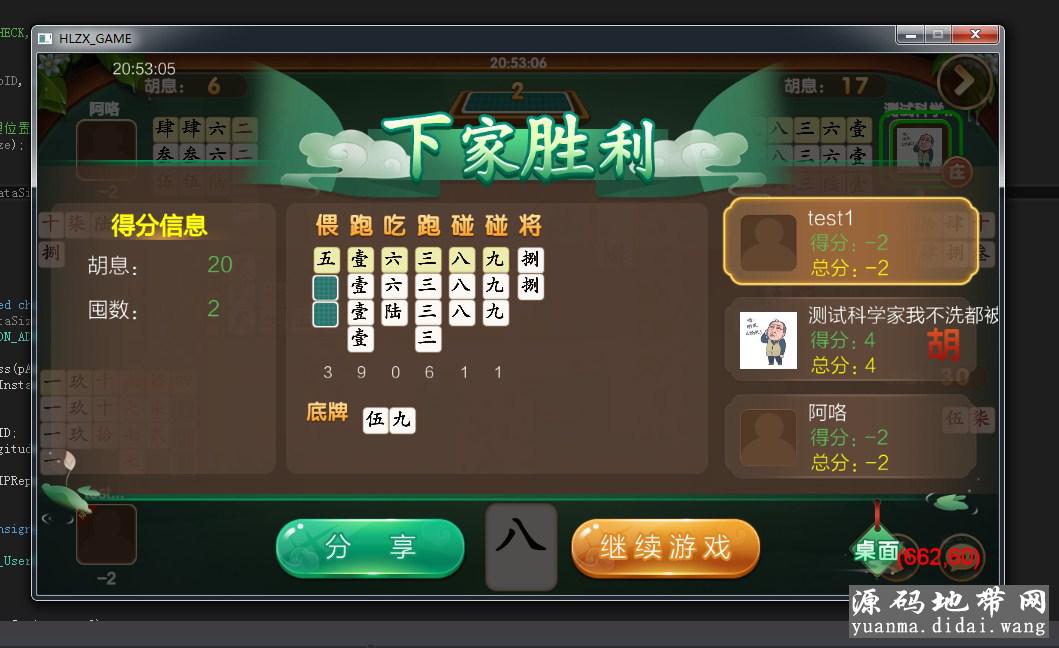 致一娱乐游戏平台(房卡+金币)俱乐部一体插图5 致一娱乐游戏平台(房卡+金币)俱乐部一体插图5