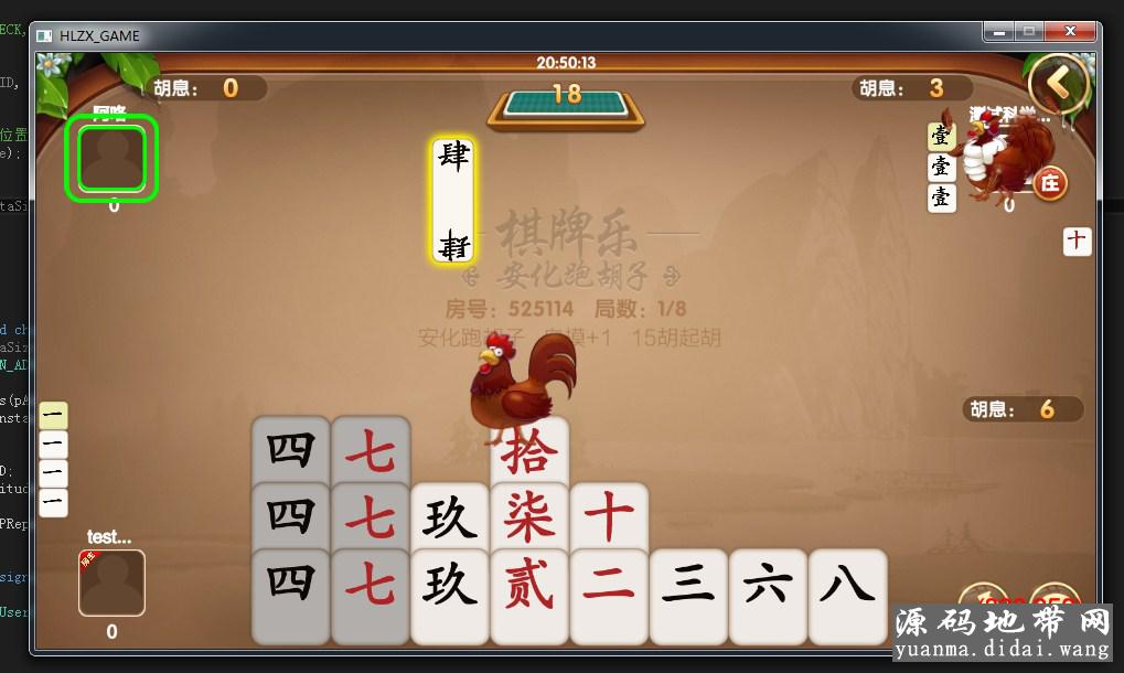 致一娱乐游戏平台(房卡+金币)俱乐部一体插图6 致一娱乐游戏平台(房卡+金币)俱乐部一体插图6