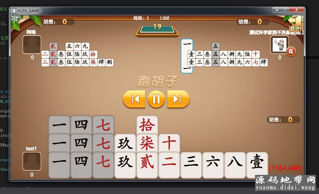 致一娱乐游戏平台(房卡+金币)俱乐部一体插图7 致一娱乐游戏平台(房卡+金币)俱乐部一体插图7