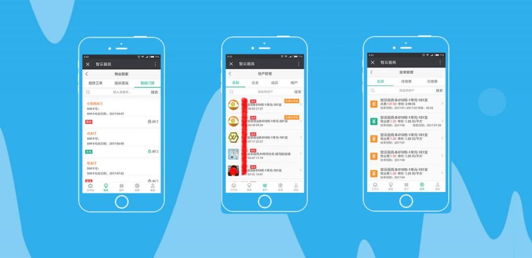 智云物业小程序v3.5.0高级版+微信+支付宝前端插图1 智云物业小程序v3.5.0高级版+微信+支付宝前端插图1